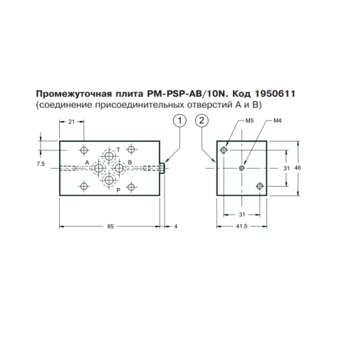 Плита для реле давления стальная DUPLOMATIC MS S.p.a. PM-PSP-AB/10N_1950611, CETOP 03, каналы А, В