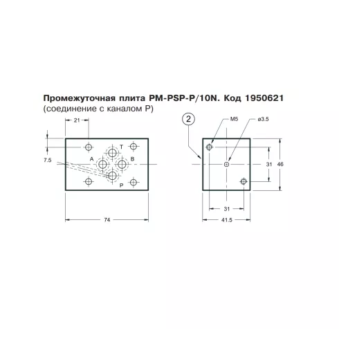 Плита для реле давления стальная DUPLOMATIC MS S.p.a. PM-PSP-P/10N_1950621, CETOP 03, канал Р