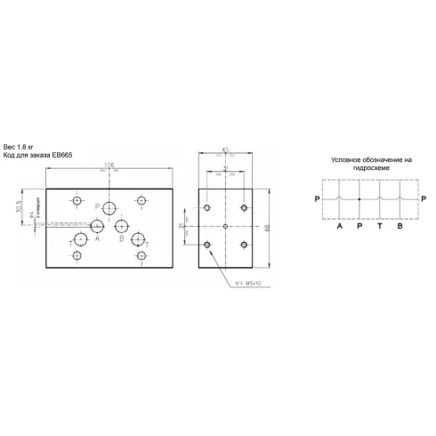 Плита модульная для реле давления DUPLOMATIC MS S.p.a. EB665_0713543, CETOP 05, два отвода от канала P