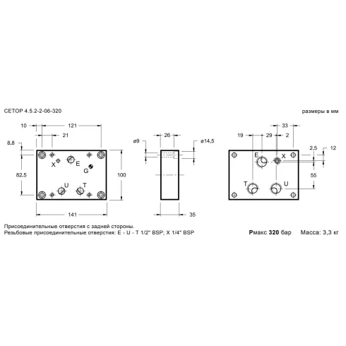 Плита для регуляторов расхода DUPLOMATIC MS S.p.a. PMRPCQ2-AI4G/10, 320 бар, порты с задней стороны