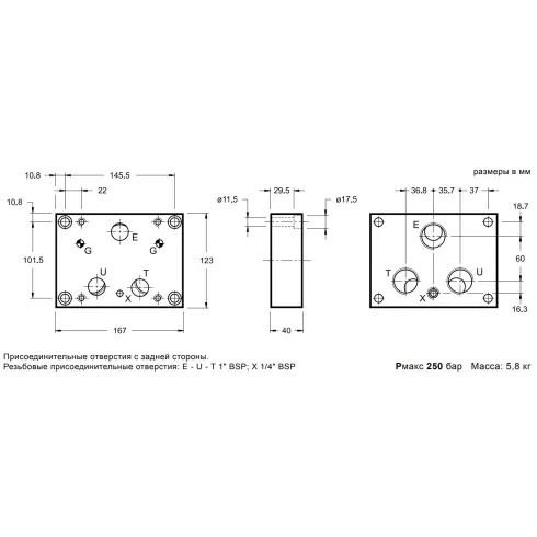 Плита для регуляторов расхода стальная DUPLOMATIC MS S.p.a. PMRPCQ3-AI6G/10, 250 бар, порты с задней стороны