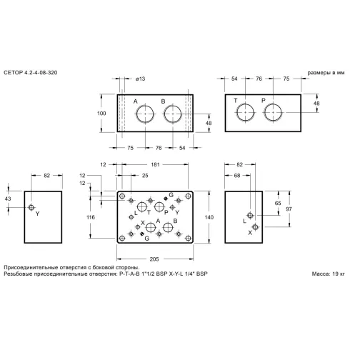 Плита для распределителей и клапанов чугунная DUPLOMATIC MS S.p.a. PME5-AL8G/10, CETOP P08,320 бар, порты с боковой стороны