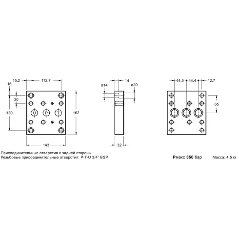 Плита для клапанов стальная DUPLOMATIC MS S.p.a. PMRQA5-AI5G/10 RQA5-P, 350 бар, порты с задней стороны