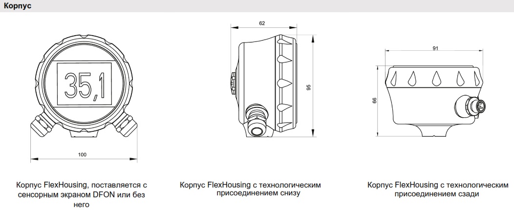 Кондуктометрический датчик проводимости (концентрации) Baumer AFI4-6810.4006.1300