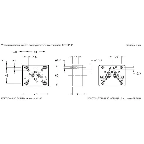 Плита переходная стальная DUPLOMATIC MS S.p.a. PC-D4/MD1-M_1950222, СЕТОР 5/СЕТОР 3