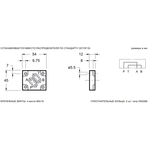 Плита-заглушка стальная DUPLOMATIC MS S.p.a. PE-C/PA/MD1/20, CETOP 03, P-A, B-T